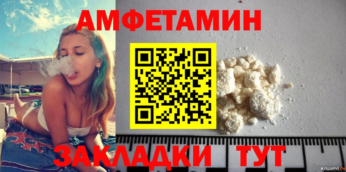 АМФЕТАМИН 97% Карталы