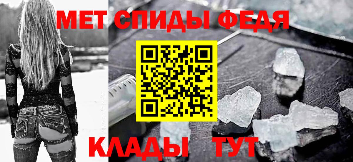 АМФ VHQ  АМФЕТАМИН  Карталы  Вход с VPN 