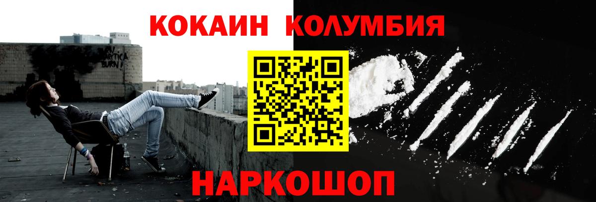 КОКАИН 98% Карталы