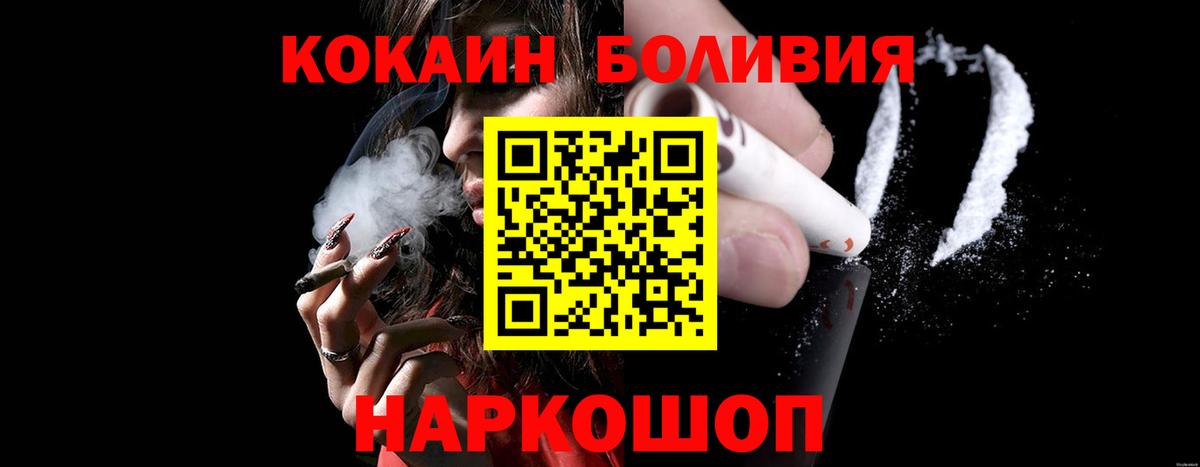 Карталы  COCAIN Эквадор  Кокаин Колумбийский  Вход с VPN 