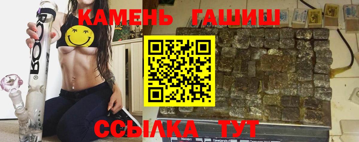 Гашиш ice o lator Карталы