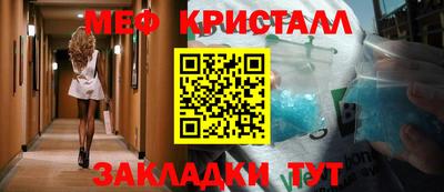 MESCALINE Кинель