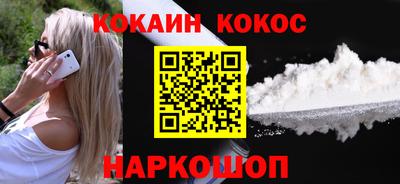MESCALINE Кинель