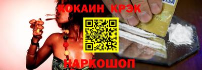 дживик Кимры