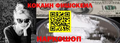 MESCALINE Кинель