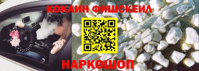 кокаин колумбия Кингисепп