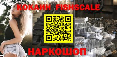 кокаин колумбия Кингисепп
