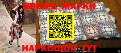 mdma Комсомольск-на-Амуре