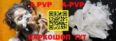 дживик Кимры