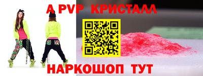 дживик Кимры