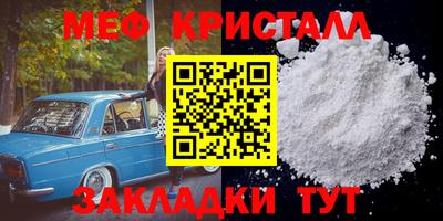MESCALINE Кинель