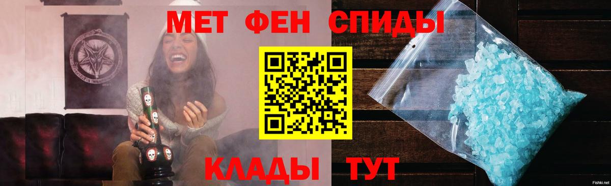 Первитин Methamphetamine Карталы