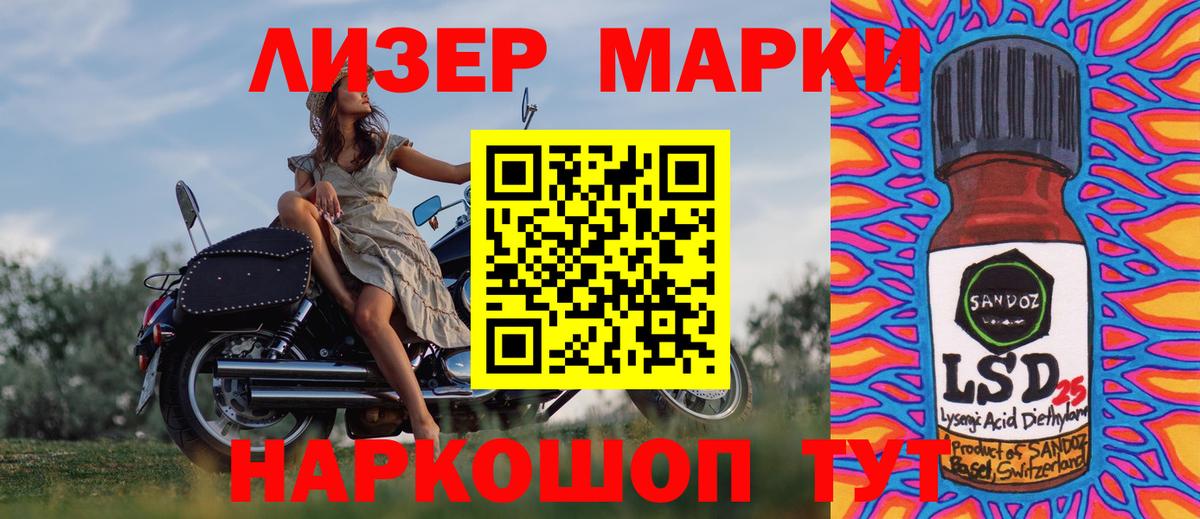 Карталы  Марки N-bome 1500мкг  Марки N-bome 1500мкг  Вход с VPN 