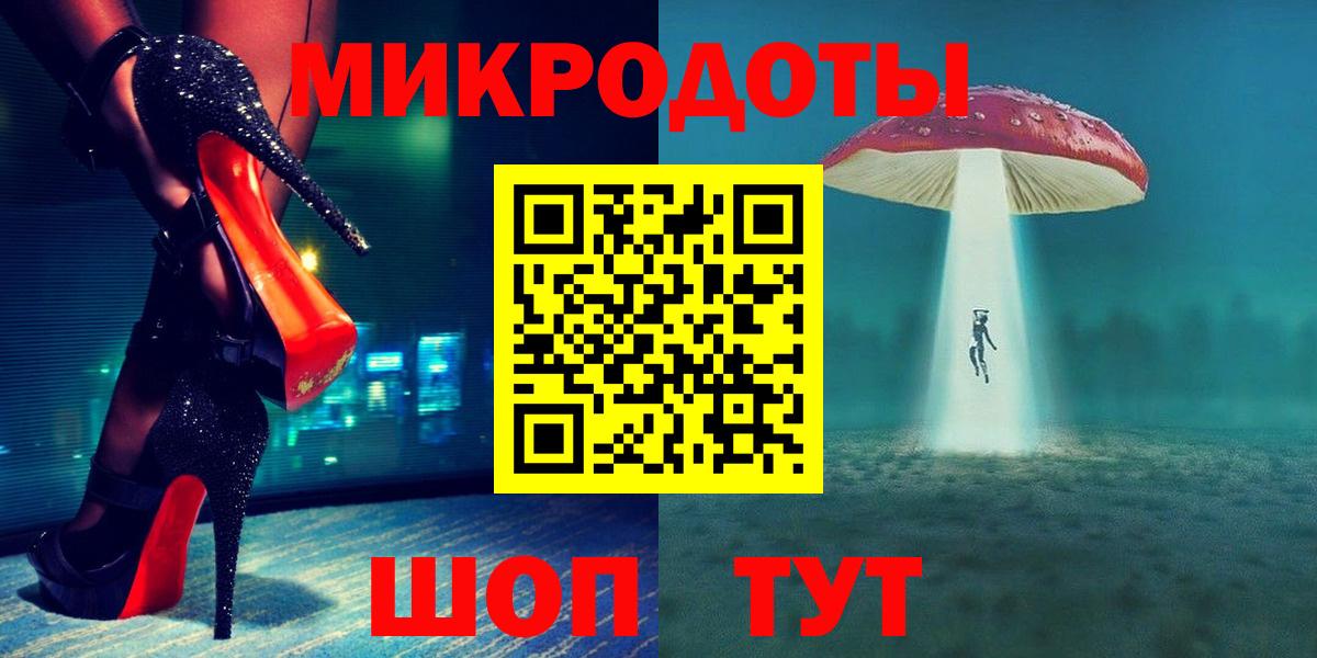 Псилоцибиновые грибы GOLDEN TEACHER Карталы