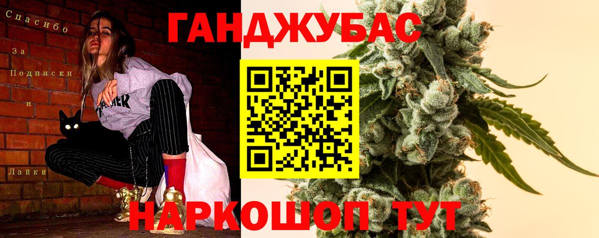 Конопля Bruce Banner Карталы