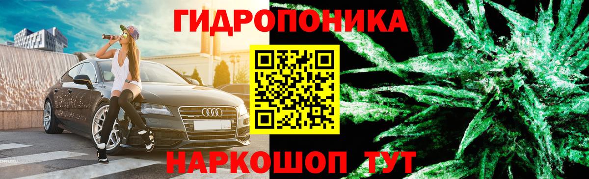 МАРИХУАНА Bruce Banner  Марихуана Amnesia  Вход с VPN  Карталы 